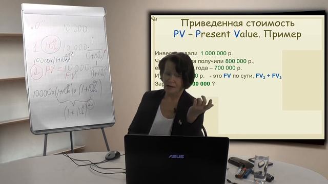 Лекция 42: Расчет чистой приведенной стоимости смотреть онлайн