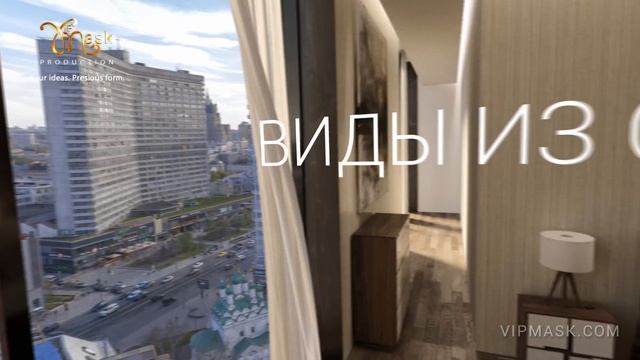 Демонстрация вида из окна 3D квартиры смотреть онлайн