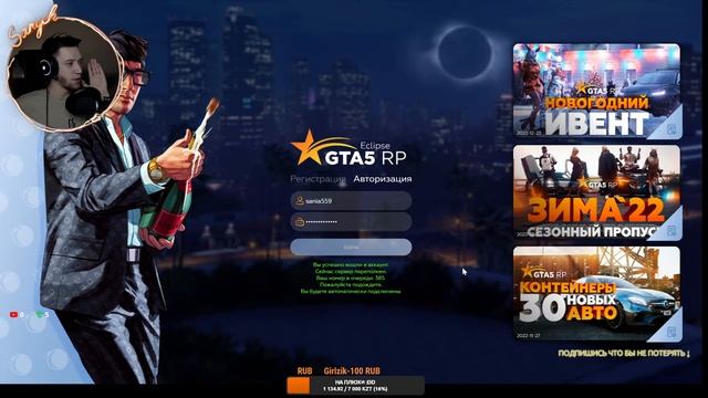 GTA 5 RP # 18 | ИЩУ РАБОТУ | НОВАЯ МАШИНА | ДОМ | ECLIPSE RP+Trovo.live