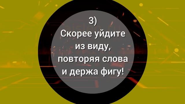 Проклинают? Что делать? #УЕлены смотреть онлайн