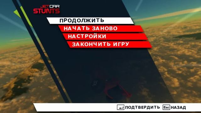 Обзор - на игру - Jet Car Stunts смотреть онлайн