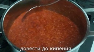 Паста из красного сладкого перца. Вкусная и ароматная.