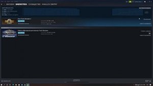 [ НЕ АКТУАЛЬНО ] Не запускается TruckersMP? Вот из-за чего и как это исправить.