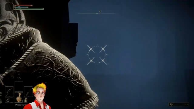 Прохождение ELDEN RING - Часть 1