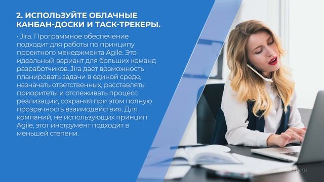 Курс обучения "Электронный бизнес (ИТ-предпринимательство)" - 5 советов для цифровизации бизнеса смотреть онлайн
