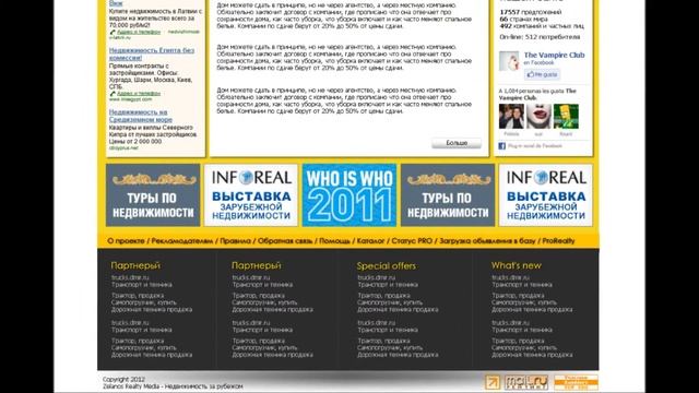 RealtyZ-портал недвижимость за рубежом смотреть онлайн