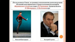 Презентация Духовная жизнь России в 90 е годы