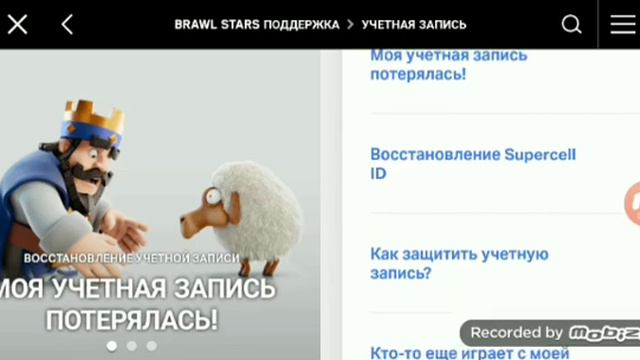 Забанили мой второй аккаунт там где 17500 кубков❗🤬 в бравл старс |brawl Stars смотреть онлайн