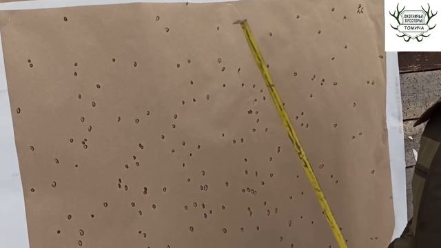 Progress SK2 тест отстрел новинки!!! Отстрел раструба Progress. Купить чок прогресс. смотреть онлайн