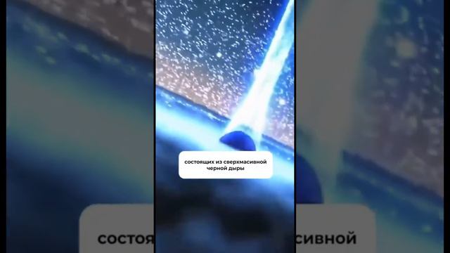 Мощный источник радиоизлучения. #вселенная #космос #звезды #space смотреть онлайн