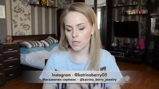 ЛЮБИМАЯ КОСМЕТИКА НА СЕГОДНЯ / KATRINA BERRY смотреть онлайн