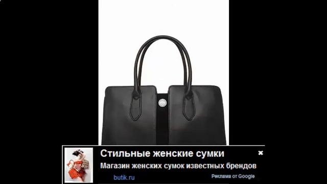 сумка портфель женская через плечо смотреть онлайн