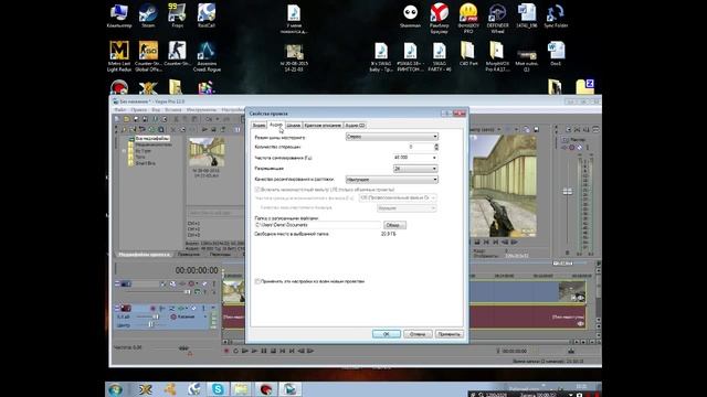 Урок #1 Как правильно рендерить видео в Sony Vegas Pro 12 смотреть онлайн