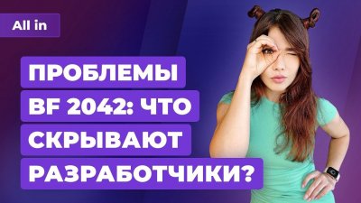 Игровые новости и обзоры