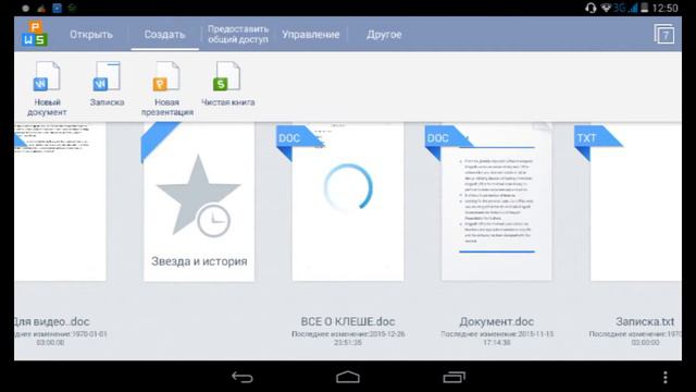 Вечный щит в игре Клеш оф кланс и как багать чат смотреть онлайн