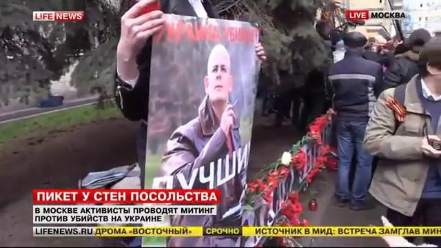 Акция памяти Олесь Бузина на LifeNews 17 04 15 смотреть онлайн