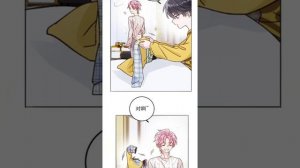 ЗЛОДЕЙ ХОЧЕТ СПАСТИСЬ 67 ГЛАВА(ОЗВУЧКА МАНГИ)