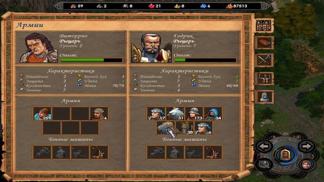 Heroes of might and magic 5 (без потерь, максимальная сложность) смотреть онлайн