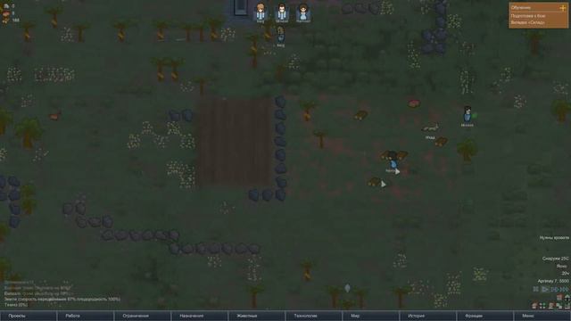 RimWorld #1 Интересное начало смотреть онлайн