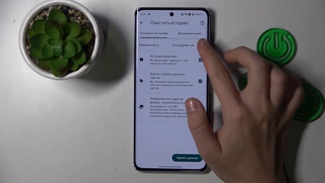 OPPO Reno 10 | Как очистить историю браузера на OPPO Reno 10 - Удаление истории поиска OPPO Reno 10 смотреть онлайн