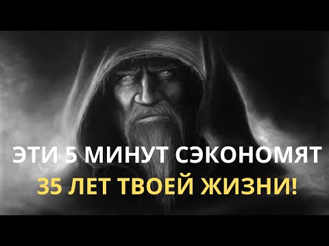 Притчи Которые Изменят ВСЮ ТВОЮ ЖИЗНЬ - Мудрые высказывания #1 смотреть онлайн