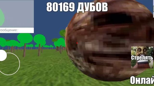 ПОБЕГ ОТ МУДРОГО ДУБА ОНЛАЙН смотреть онлайн