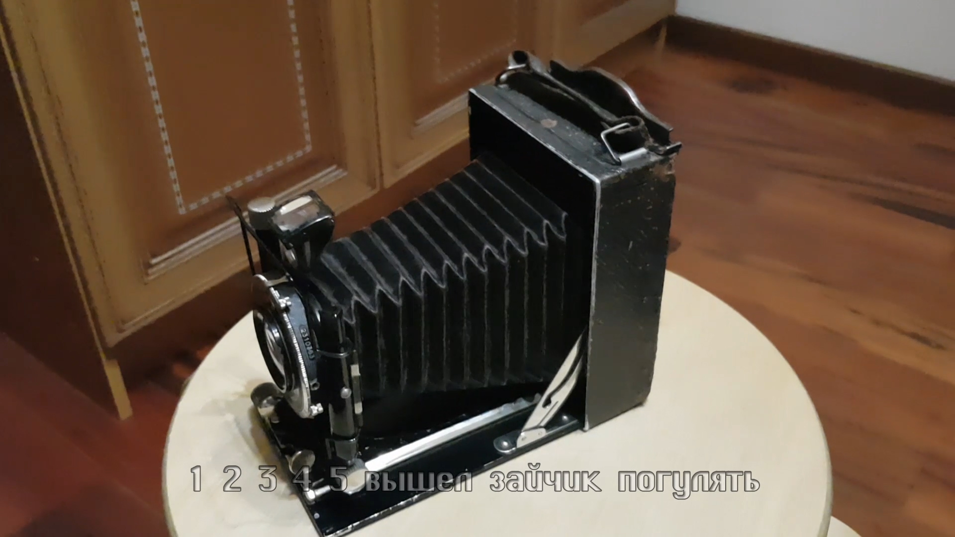 Камера Voigtlander Гармошка смотреть онлайн