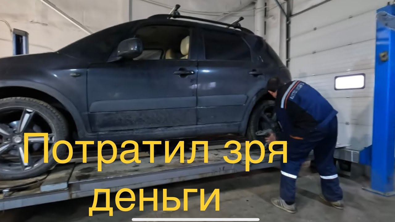 Не сделали развал-схождение погода испортилась начались дожди смотреть онлайн