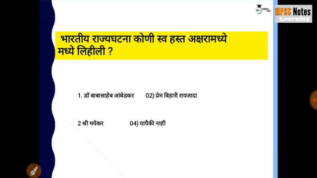 GK Marathi | All Competitive Exam | Top 30 GK Questions and Answer |
Mpsc upsc study | megabharti | смотреть онлайн