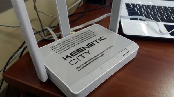 📶 Keenetic City KN-1510, PPPoE настройка роутера