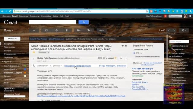 Настройка шаблонов писем Gmail смотреть онлайн