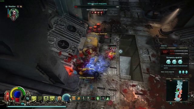 warhammer 40000 inquisitor martyr/гайд-фарм искр Бога-Машины и пушка для стартового билда. смотреть онлайн