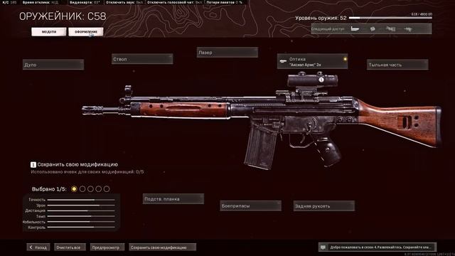 Как открыть золотой камуфляж в Warzone. смотреть онлайн