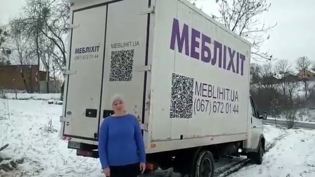 Клієнт дякує компанії МебліХіт за вчасну доставку та рівень сервісу смотреть онлайн