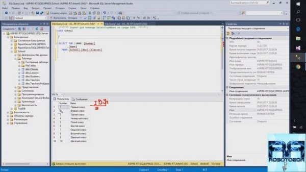 SQL Урок 11 | Нормализация таблиц для школьной БД | Для Начинающих