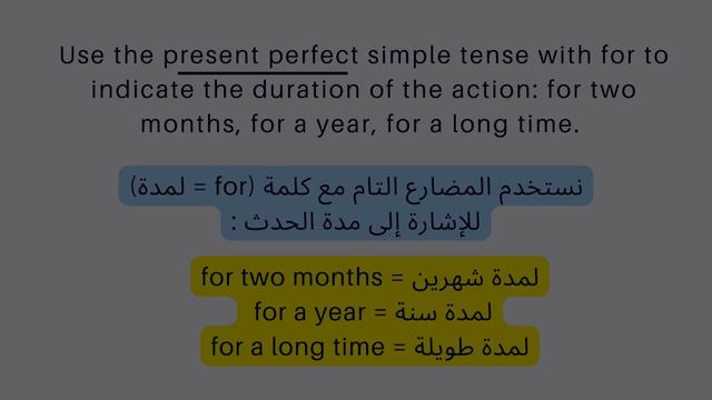 Present Perfect Tense versus Simple Past + Time Expressions: Ago, For, and Since | mega goal 1.3 смотреть онлайн