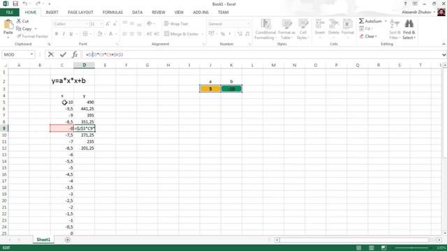 Excel график функции смотреть онлайн