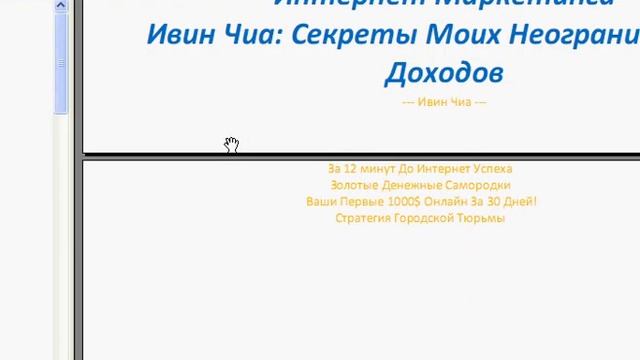 Личная библиотека смотреть онлайн