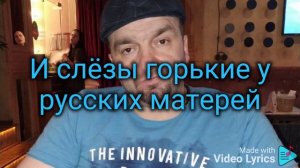 Бутырка - Икона (Караоке)