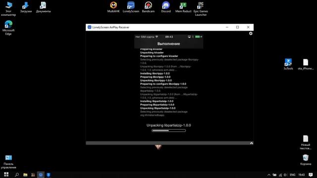 Откатываем iPhone 4s в три шага с iOS 9.3.5 на iOS 6.1.3 смотреть онлайн