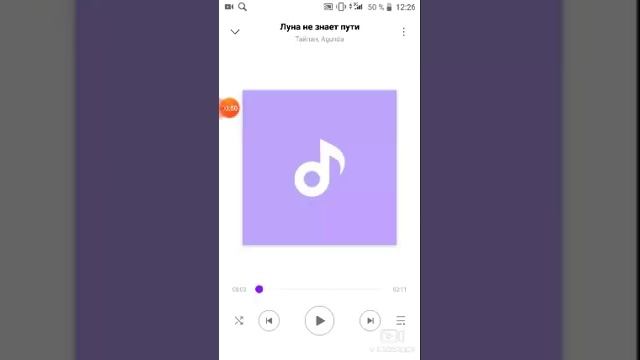 Как поставить.МУЗЫКУ на телефон смотреть онлайн