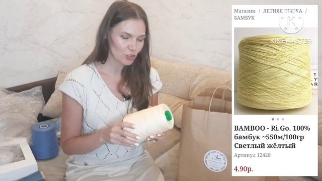 Обзор летней пряжи #италия смотреть онлайн