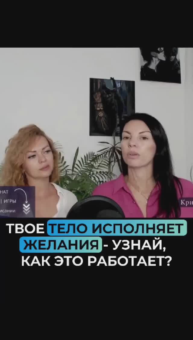 Ссылка на эфир в описании 👇 смотреть онлайн