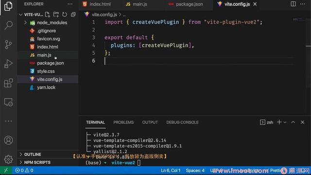 2.3 Vite 创建 Vue2 的项目 смотреть онлайн