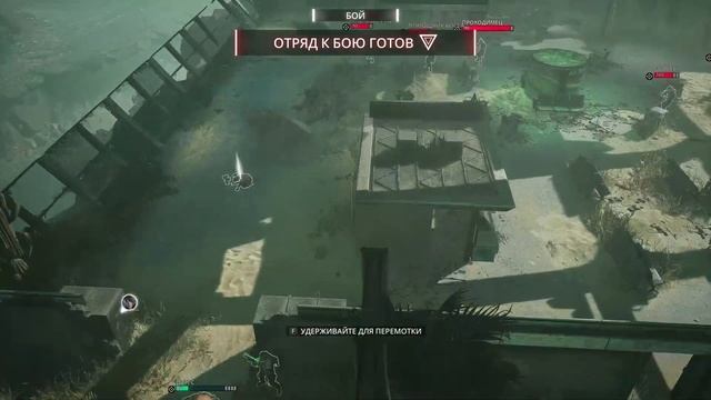 ПРОХОЖДЕНИЕ MIASMA CHRONICLES - ЧАСТЬ 26 - ВКЛЮЧИ СВЕТ смотреть онлайн