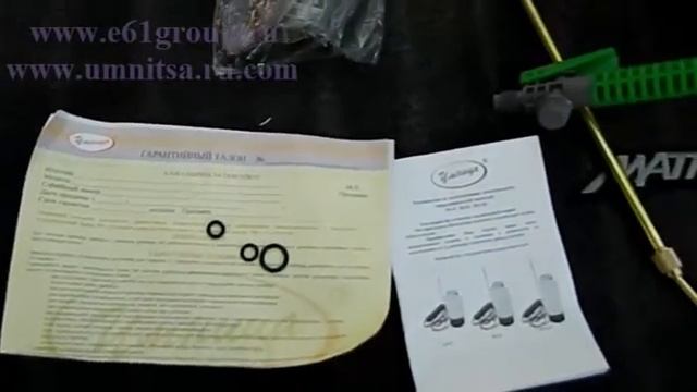 Опрыскиватель электрический "Комфорт" (Умница) ЭО-5, ЭО-8, ЭО-10 смотреть онлайн