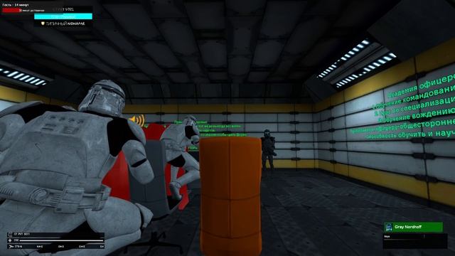 БОЕВАЯ ПОДГОТОВКА! ► Garry's Mod - Star Wars RP смотреть онлайн