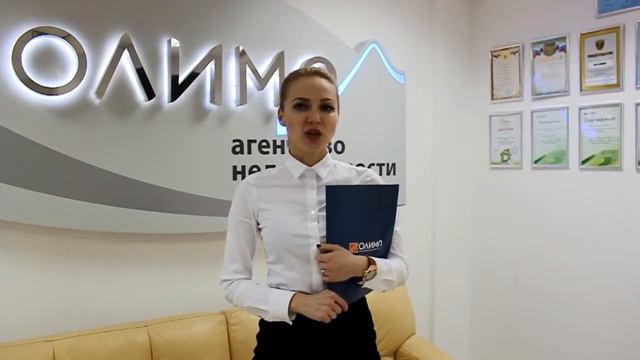 Работа в Сочи