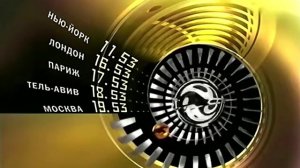 Переход вещания (Детский мир/Телеклуб) (31.12.2005)