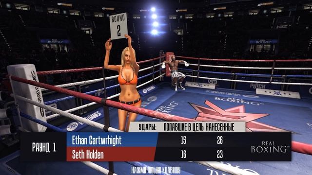 Seth Holden vs Ethan Cartwright. Real Boxing смотреть онлайн